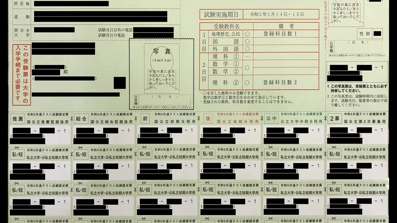 Paper admission ticket